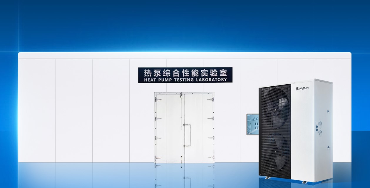 laborator de testare pompe de căldură sprsun