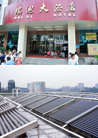 南瑞迪大酒店内容.jpg