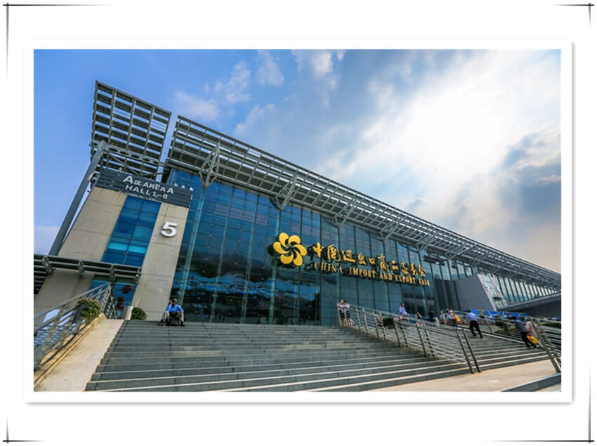 广交会图片1_副本