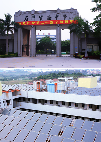 Școala Gimnazială Simen内容.jpg